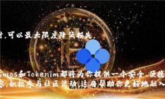   如何通过Tokenim创建Cosmos钱包/   guanjianci Tokenim
