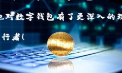   如何在IM中快速新建钱包并管理数字资产 /  gu