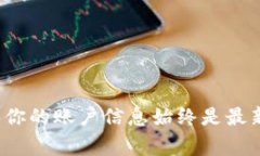 “tokenim无效”通常出现在使用应用程序或服务时
