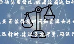 关于是否升级到 tokenim 2.0，这个问题实际上涉及