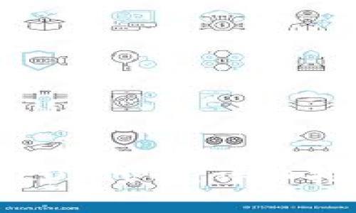 如何在交易所提取EOS代币：详细指南与常见问题解答