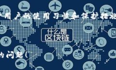    注册好久的IM钱包还能用吗？可能你也有同样的