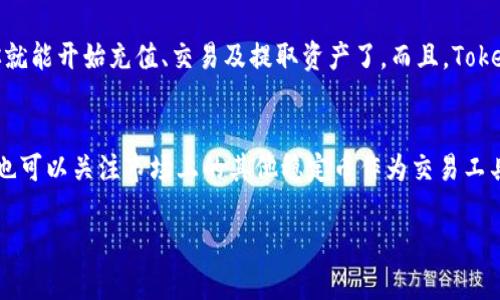 在Tokenim平台上，是否支持USDT（泰达币）取决于该平台的最新政策和市场情况。针对这一问题，我们可以从以下几个方面进行分析：

USDT简介
USDT（Tether）是一种稳定币，它的价值通常与美元挂钩，1 USDT等于1美元。由于其稳定性，USDT在加密货币交易及投资中被广泛使用。很多交易平台都支持USDT交易，因为它能帮助用户在波动较大的加密市场中保持资金的稳定。

Tokenim平台的定位与功能
Tokenim作为一个加密货币交易平台，致力于为用户提供便捷的交易体验。平台上的交易对及支持的币种会随着市场需求和用户反馈而变化。如果Tokenim不支持USDT，可能是因为他们侧重于特定的资产类型，或者在考量市场需求之后采取了不同的策略。

用户体验的多样性
你是否遇到过在某些平台上找不到你想要的币种的情况？这种情况在加密货币市场并不罕见。用户在选择交易平台时，会考虑到所支持的币种、交易费用、交易速度、用户界面设计等多方面因素。如果你在Tokenim上没有找到USDT，或许可以询问他们的客服，了解未来是否会上线该币种，或者是否有其它相似功能的稳定币替代。

寻找替代方案
如果你是否在Tokenim上无法交易USDT，但又希望使用稳定币，那么可以考虑其他的稳定币，如USDC或DAI。这些稳定币也广泛应用于各个交易平台，并且逐渐成为用户的热门选择。那么，你是否有使用过其它稳定币的经验呢？

如何使用Tokenim进行交易
即使Tokenim不支持USDT，你依然可以享受该平台的其他功能和币种交易。首先，你需要注册一个账户，完成KYC（了解你的客户）流程。完成这些步骤后，你就能开始充值、交易及提取资产了。而且，Tokenim的用户界面友好，上手也相对简单。在这个过程中，确保你了解所交易币种的市场行情，低买高卖是最基本的投资策略，不是吗？

总结
总而言之，Tokenim是否支持USDT取决于平台的策略和市场需求。如果你希望使用USDT，可以选择联系其客服，了解更多信息或者寻找其它平台。同时，你也可以关注市场上的其他稳定币作为交易工具。你的投资组合中，是否包含了稳定币？这种资产的多样化是否提升了你对市场的信心呢？在做出选择前，思考这些问题将有助于你更好地进行资产管理。

希望这个回答能帮你更好地了解Tokenim平台的币种支持情况，及在缺少USDT时的替代选择。