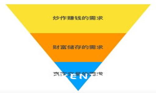 如何安全存储TOKENIM钱包的备用词？