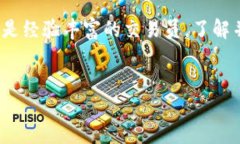 币安支持的付款方式：Tokenim能否使用？在加密货