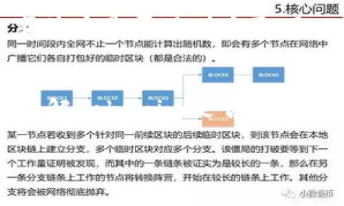 要评估“tokenim”的安全性，您可以从几个方面进行分析。以下是关于其安全性的一些考虑因素及阐述：

1. 了解Tokenim的背景
首先，了解“tokenim”的背景信息是至关重要的。Tokenim是一种代币或数字资产，通常与区块链技术相关。您可以查看它的官方网站，阅读白皮书以了解项目的目标、安全措施和开发团队背景。一个透明且有良好信誉的开发团队往往是项目安全性的重要保障。

2. 审计报告
安全审计是评估任何区块链项目安全性的关键部分。Tokenim是否经过第三方安全审计？审计公司会对智能合约代码进行深入分析，识别潜在的漏洞和风险。如果Tokenim已经通过了独立机构的审计，并公开了审计报告，那这无疑是一个积极的安全信号。

3. 社区反馈
在区块链和加密货币领域，社区的声音常常是一个项目是否安全的重要指标。您可以在各种社交媒体平台、论坛和社区（如Reddit、Twitter、Telegram等）查看其他用户的意见。有用户在使用Tokenim之后是否遇到过安全问题？社区反馈可以帮助您判断这个项目的声誉以及用户的普遍满意度。

4. 使用范围与应用场景
Tokenim背后的应用场景与使用范围也是评估其安全性的重要因素。如果Tokenim被广泛应用于多个合作项目中，并与一些知名企业或平台建立了合作关系，那么它的安全性相对较高。因为成熟的应用场景可以促进安全性评估的完善，减少风险。

5. 风险管理措施
检查Tokenim的风险管理措施。在大多数高质量的区块链项目中，会有风控措施、用户教育和支持系统来帮助用户避免常见的安全风险，比如网络钓鱼、黑客攻击等。此外，Tokenim是否提供了保险或资金保障措施也是影响其安全性的因素之一。

6. 法规合规性
Tokenim是否遵循当地和国际法规？合规性在一定程度上可以反映一个项目的合法性与安全性。对于许多涉及金融交易的项目来说，遵循法律规定可以最大程度减少系统的潜在风险。您可以查看Tokenim是否已经在相关机构进行了注册，是否遵循KYC（了解你的客户）和AML（反洗钱）等法律要求。

7. 更新与维护
最后，一个安全的项目必须时刻更新以应对潜在的新威胁。查看Tokenim的开发团队是否定期发布更新，修复已知漏洞，以及在遇到安全事件后是否及时采取了必要行动。一个活跃与高效的技术团队是项目安全的保障。

总结
综上所述，评估Tokenim的安全性需要关注多个方面，从其背景、审计、社区反馈到风险管理、法规合规性等。通过全面的分析，您能更好地了解Tokenim是否安全，进而决定是否参与其中。

你是不是也觉得关注安全问题是每个用户都必须做的？在这个快速发展的数字资产领域，保持警惕，总是有益的。