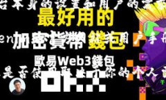 Tokenim是一个加密交易和资产管理工具，具体可以