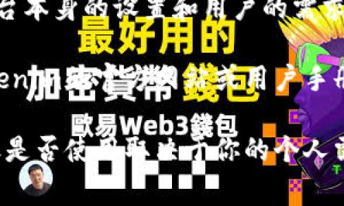 Tokenim是一个加密交易和资产管理工具，具体可以导入多少个账号通常依赖于其平台本身的设置和用户的需求。一般来说，Tokenim允许用户导入多个交易所的账号，以便于统一管理和监控其资产。

不过，确切的数字和导入功能可能会随着平台的更新和用户反馈而变化。建议你在Tokenim的官方网站或用户手册中查看最新的支持和限制信息，或者直接联系他们的客服以获得最准确的信息。

如果你在考虑使用Tokenim，导入多个账号的功能确实可以帮助你更好地管理投资，但是否使用取决于你的个人需求和习惯。希望这对你有所帮助！