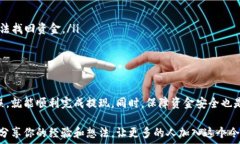   tiaoti如何安全便捷地将DEW代币提现到您的账户？