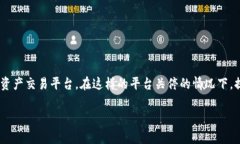 根据您提到的“tokenim关网”，因为我没有具体的