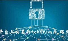 抱歉，你的请求没有足够的信息来处理。请详细