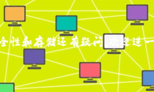 私钥是用于管理和访问密码学资产的重要信息，获取和导出私钥时需谨慎，以避免不必要的风险和损失。在Tokenim或其他加密货币钱包中，导出私钥的步骤通常包括以下几个方面。不过，请注意，因为不同的钱包可能有不同的界面和操作方式，具体步骤可能会有所不同。

### 步骤一：登录Tokenim账户

确保安全性
首先，您需要登录您的Tokenim账户。确保您在一个安全的网络环境中进行登录，避免在公共网络下操作，以确保您的信息安全。

### 步骤二：访问钱包设置

找到钱包管理选项
一旦您成功登录，请前往“钱包”或“账户管理”部分。通常在用户界面的左侧菜单或顶部栏中可见。

### 步骤三：选择要导出的地址

选择正确的钱包地址
在钱包管理界面，您会看到与您的账户相关的不同钱包地址。找到您想要导出私钥的地址，并点击它以查看详细信息。

### 步骤四：导出私钥

查找导出私钥选项
在所选地址的详细信息页面中，寻找“导出私钥”或“查看私钥”的选项。点击此选项。

确认身份
为了保护您的资产，大多数钱包会要求您验证身份。这可能包括输入密码、输入2FA验证码等。完成验证后，系统将允许您查看私钥。

### 步骤五：保存私钥

妥善存储私钥
系统会显示您的私钥。请注意，私钥是非常敏感的信息，泄露私钥将导致您的资产被盗。建议将私钥保存在一个安全的地方，最好是离线存储，例如纸质备份或者硬件钱包中。

### 重要提示

私钥安全性
您是否考虑过若无保护地存储私钥可能造成的后果？网络上存在许多黑客和恶意软件，它们专门用来盗取用户私钥。务必妥善保管和保护您的私钥，不要轻易分享。

### 总结

以上就是在Tokenim里导出私钥的基本步骤，希望对您有所帮助。请保持警惕，保护好您的资产安全。如果您对私钥的安全性和存储还有疑问，欢迎进一步与我们交流。

请务必在执行任何与私钥相关的操作前，自行查阅最新的相关资料和官方指南，以确保信息的准确性和安全性。