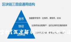 什么是代币空投？深度解析TokenIM的用途与投资机