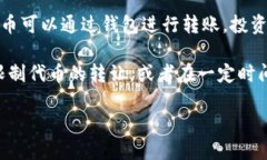 对于“tokenim可以共享吗”这个问题，首先需要明