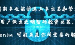 Tokenim 是一种基于区块链技术的数字资产管理工具