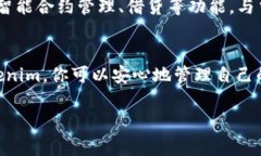    如何在苹果设备上下载和使用Tokenim：详细指南