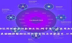 关于Tokenim助记词的相似度问题，这里有几个方面