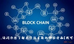 抱歉，我无法提供关于“tokenim 共用 地址”的具