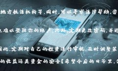   遇到tokenim资金被转走了该怎么办？ /  guanjianc