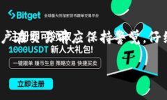 在Tokenim等加密货币交易平台上，当你提交了一个