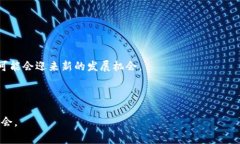 Tokenim 是一个相对较新的概念，通常与加密货币和