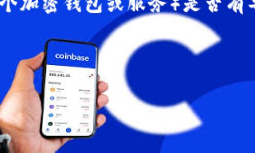 在区块链和加密货币领域，私钥是一个至关重要的安全元素，涉及到用户的资产管理。Tokenim（假设为一个加密钱包或服务）是否有导出私钥的功能，依赖于其具体的实现和用户界面设计。以下是有关如何导出Tokenim的私钥的详细讨论。

注意：私钥应当小心保管，暴露私钥会导致资产被盗。

### 如何导出Tokenim的私钥？