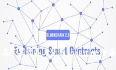 如何在苹果设备上使用Tokenim：全面指南