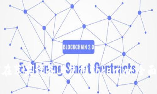 如何在苹果设备上使用Tokenim：全面指南