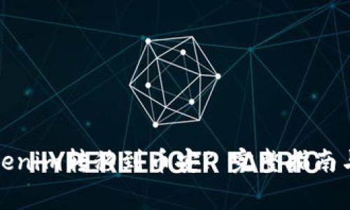 如何将Tokenim转移到币安? 完整指南与注意事项