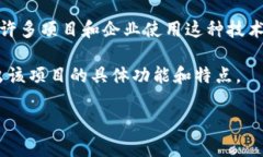 根据您提到的“tokenim”，这似乎是一个特定的项