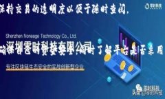   如何解决Tokenim充币看不到到账的问题？ /  gua