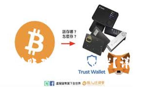 如何在Tokenim平台上转账瑞波币（XRP）？详细教程与常见问题解答