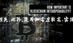   货币能转Tokenim吗？全面解析数字货币转换及其