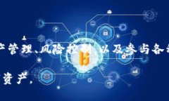 在区块链和加密货币的背景下，＂TokenIM＂ 是一个