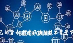 TokenIM发行自己的货币：探索区块链技术背景下的