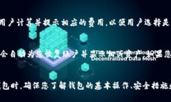   解决Tokenim无法找到EOS钱包问题的全面指南 /