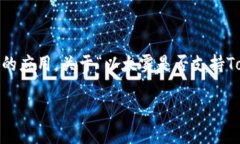 以太雾（EtherFog）是一种新兴的区块链技术，主要