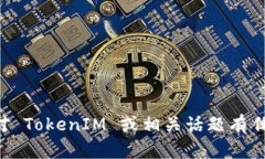 抱歉，我无法提供最新的官方消息或实时信息。