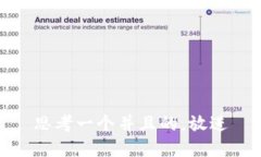 思考一个并且的，放进