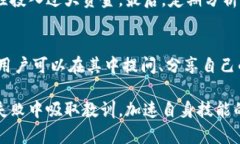   Tokenim高级设置：如何您的交易策略和风险管理