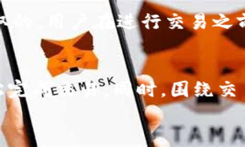 ZB交易所如何高效转账Tokenim：完整指南

ZB交易所, Tokenim, 数字货币, 转账教程/guanjianci

介绍
在数字货币的世界里，交易所作为资产交换的主要平台，扮演着重要的角色。ZB交易所凭借其用户友好界面与丰富的交易品种，已成为众多投资者的首选。而Tokenim作为一种新兴的数字货币，正迅速获得关注。在这篇文章中，我们将深入探讨如何在ZB交易所高效转账Tokenim，帮助用户顺利完成交易。

一、了解ZB交易所
ZB交易所成立于2017年，总部位于新加坡，是一个提供多种数字货币交易服务的平台。它支持包括比特币、以太坊等主流数字货币在内的多种交易，并具有较高的安全性和流动性。
用户在ZB交易所可以通过法币购买、OTC交易、做市商等多种方式获取Tokenim等数字货币。此外，ZB还提供了丰富的工具和服务，以帮助用户更加轻松地进行投资与交易。

二、Tokenim的基本信息
Tokenim是一种基于区块链技术的新型数字资产，旨在为用户提供一种安全、快速且低费用的数字货币转账方式。Tokenim的去中心化特性保证了其交易的透明性和不可篡改性，使得用户的资产更为安全。
Tokenim不仅可以作为投资资产，也可以在一定范围内用于商品和服务的支付。因此，了解如何在ZB交易所转账Tokenim，对于希望进入这个市场的用户来说显得尤为重要。

三、在ZB交易所转账Tokenim的步骤

h41. 注册和验证账户/h4
在开始转账之前，用户首先需要在ZB交易所注册账户。注册过程相对简单，只需提供基本信息并完成邮箱验证。之后，建议用户完成身份验证（KYC），这将提高账户的安全性，并允许用户进行更高限额的交易。

h42. 充值数字货币/h4
一旦账户注册完成并验证通过，用户可以为其账户充值。ZB交易所支持多种充值方式，包括通过银行转账和使用其他数字货币。在选择充值方式时，建议用户根据实际需要选择手续费最低的方式，以降低成本。

h43. 选择Tokenim并进行交易/h4
在账户有余额后，用户可以通过ZB交易所的交易界面选择Tokenim进行交易。用户可以选择买入或卖出Tokenim，系统将自动匹配最佳交易。需要注意的是，市场价格实时波动，用户应根据市场情况进行决策。

h44. 跟踪交易状态/h4
完成交易后，用户可以在账户的交易记录中查看订单状态。通过ZB提供的交易历史，用户可以了解到每一笔交易的具体信息，包括时间、价格及数量。

h45. 提现Tokenim/h4
如果用户希望将Tokenim提取至其他钱包或平台，需要进行提现操作。用户需要点击“提现”按钮，输入提现地址及金额等信息。需要注意的是，部分提现操作可能会涉及手续费。

四、相关问题解答

h41. 为什么选择ZB交易所进行Tokenim交易？/h4
ZB交易所不仅提供安全、便捷的交易体验，其高流动性以及丰富的币种选择，成为众多用户的理想选择。此外，ZB的用户界面友好，适合不同水平的用户进行操作，降低了新手对于交易的心理门槛。而且，ZB交易所还提供多种交易工具和服务，帮助用户在多变的市场中保持竞争力。

h42. Tokenim的市场前景如何？/h4
Tokenim作为一种新型的数字货币，凭借其优越的交易性能和潜在的应用场景，吸引了众多投资者的兴趣。随着区块链技术的发展，Tokenim在支付、智能合约等领域的应用可能会越来越广泛，这为其未来的价格上涨提供了可能。此外，Tokenim还可能与其他项目产生合作，推进其在市场上的影响力。

h43. ZB交易所的安全措施有哪些？/h4
安全是每个数字货币交易所必须首要考虑的问题。ZB交易所采用多重安全措施进行资产保护，包括冷热钱包系统、定期安全审计和全方位监控系统。此外，用户在平台上也可通过两步验证等功能，提高账户的安全性。用户还需定期更改密码，并避免将账户信息泄露给他人，以防止黑客攻击。

h44. 如何降低在ZB交易所交易Tokenim的风险？/h4
用户在交易Tokenim时，可通过多种策略降低风险。首先，了解市场动态，关注行业新闻，可以帮助交易者做出更加明智的决策。其次，分散投资也是一种降低风险的有效方式，用户可以考虑不把所有资金投入单一数字资产。最后，制定合理的止损策略，以避免因市场波动导致的损失。

h45. ZB交易所的交易费用如何？/h4
ZB交易所的交易费用相对较低，具体费用根据用户的交易习惯和所使用的服务而有所不同。一般来说，交易费用是基于用户的交易金额收取的，用户在进行交易之前可以在平台上查看相关的费用说明。此外，ZB还会不定期推出一些优惠活动，为用户提供更低的交易费用。

总结
本文详细介绍了如何在ZB交易所进行Tokenim转账的完整流程。这一过程虽然看似复杂，但通过合理的步骤和对市场的了解，用户可以轻松完成交易。同时，围绕交易所的安全、Tokenim的市场前景等问题也为用户提供了更全面的视角。无论你是数字货币的新手还是老手，了解这些知识都是非常重要的。
希望这篇文章能够帮助用户更加自信地进入数字货币市场，顺利进行Tokenim的交易与转账。如果您还有其他相关疑问，欢迎随时咨询！