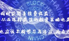   如何有效管理TokenImmac账户，提升数字资产安全