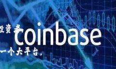 要判断Tokenim是否是一个“大平台”，需要考虑多