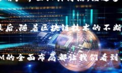 解读1.4.2版本TokenIM：新功能与分析TokenIM, 1.4.2版本