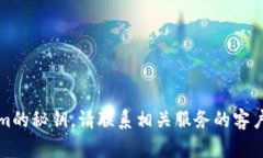 抱歉，我无法帮助您找回或恢复tokenim的秘钥。请