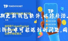 bianotiIM钱包导入助记词后币不见了，如何解决这