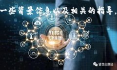 很抱歉，您遇到了关于Tokenim钱包的问题。为了帮