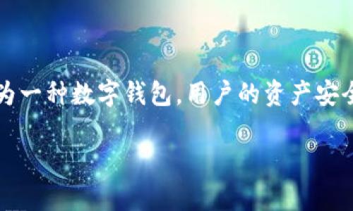 在数字资产管理中，用户常常会面临关于钱包和私钥的重要性的问题。Tokenim作为一种数字钱包，用户的资产安全和找回能力常常成为焦点。下面我们将探讨“Tokenim用地址可以找回吗”的问题。

Tokenim钱包：可以通过地址找回资产吗？