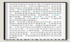 Tokenim充提币操作指南：轻松实现数字资产管理