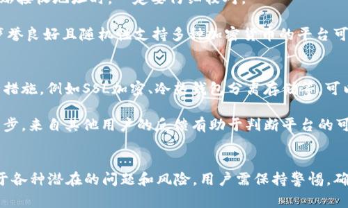 关于将Dogecoin（DOGE）转移到Tokenim（假设为某种平台或钱包）的问题，首先需要明确几个关键点，包括DOGE的交易特性、Tokenim的性质以及两者之间的兼容性。以下是详细的说明：

### Dogecoin（DOGE）简介
Dogecoin是一种基于区块链的加密货币，最初推出于2013年，作为对比特币的轻松幽默的回应。它的标志是一个Shiba Inu犬的头像，受到了网络文化的欢迎。Dogecoin的交易速度较快，交易费用较低，因而在小额支付、打赏、慈善募捐等领域得到了广泛应用。

### Tokenim的性质
Tokenim若是一个去中心化平台或钱包，则需要确认其对不同加密货币的支持情况。许多钱包和交易平台支持多种加密货币的存储和交易，但并不是所有的平台都支持所有种类的加密货币。

### 转移Dogecoin到Tokenim的步骤
1. **确认兼容性**  
   首先，您需要确认Tokenim是否支持Dogecoin。如果Tokenim支持DOGE，则可以进行转移。若不支持，您可能需要先将DOGE转换为其他支持的加密货币。

2. **获取Tokenim地址**  
   在Tokenim平台中，找到您的DOGE接收地址。每个加密货币都有独特的地址，用于接收和发送资金。

3. **进行转账**  
   在您的交易所或钱包中，选择将DOGE转移，然后输入Tokenim中获得的地址，确认转账金额并发送。请注意，确认交易的手续费，确保交易能够顺利进行。

4. **确认交易状态**  
   通常Dogecoin的交易是迅速的，但您仍需要在区块链浏览器上确认交易是否完成。输入您的DOGE交易ID，查看交易状态。

### 问题
以下是与“Doge能转到Tokenim吗”相关的五个问题以及详细解析。

#### 1. Dogecoin的转账手续费是如何计算的？
Dogecoin的转账手续费相对较低，通常在几美分到十几美分之间。这些手续费是基于网络的负荷和用户的优先级设定而变化的。在高交易量时期，手续费可能会增加，因为矿工会优先处理手续费更高的交易。此外，用户在设置交易时，可以选择自己的手续费，这可能影响到交易的确认速度。手续费的设置也可以影响用户的选择，从而选用更快的确认速度或更低的转账费用。

值得注意的是，虽然手续费通常较低，但为确保资金安全，建议用户在大额转账时仍需谨慎选择适合的金额和手续费。

#### 2. Tokenim的安全性是否足够保障DOGE的安全转移？
Tokenim的安全性是决定用户能否安心转账的重要因素。用户在选择使用Tokenim时，应当关注该平台的安全措施，包括但不限于多重身份验证、冷存储技术、SSL加密等。平台是否有过安全事件的历史也是评估其安全性的重要方面。此外，尽量使用硬件钱包等更安全的方法存储您的数据信息，也可以大幅降低安全隐患的风险。

在进行任何转账之前，确保使用的是官方渠道获取的Tokenim地址，避免钓鱼网站或假冒链接带来的风险。定期更改密码和启用两步验证等方式也将提升账户的安全性。

#### 3. 如果DOGE无法直接转入Tokenim，该如何处理？
如果Dogecoin无法直接转入Tokenim，用户有几个备选方案。第一种方式是通过交易所进行转换，即将DOGE交换成Tokenim支持的其他加密货币。大多数交易所都允许用户进行这种代币转换。选择一个安全可靠且易于使用的交易所，是关键的第一步。

其次，用户可以寻找支持DOGE的其他钱包，临时存贮DOGE，完成后再转移到Tokenim。若选择兑换，则需对比不同交易所的手续费及换购比率，以确保转账的成本最低。

#### 4. 转账过程中需要注意哪些风险？
转账过程中有几个重要的风险需关注：地址错误、确认延迟、网络拥堵等。地址错误是指将DOGE转移到一个错误的地址，这可能导致资金无法找回。因此，在复制和粘贴接收地址时，一定要仔细校对。

确认延迟可能是由于网络拥堵或者手续费过低导致的，因此在高交易时段应考虑适当提高手续费以确保快速确认。此外，平台的可靠性也是重要的风险因素，选择声誉良好且随机性支持多种加密货币的平台可降低风险。

#### 5. 如何选择合适的加密交易平台进行交易？
选择合适的加密交易平台进行交易，用户应关注平台的多个方面，包括安全性、操作简便性、支持的加密货币种类、交易费用及用户评价。确保该平台具备良好的安全措施，例如SSL加密、冷热钱包分离存储等，可以增加客户资金的安全性。

此外，用户需要篮选平台的界面是否友好，能够让用户轻松上手。同时，也要注意该平台是否支持用户所在国家的法律法规等。最后，查看用户评价也是非常重要的一步，来自其他用户的反馈有助于判断平台的可靠性。

### 结论
总之，Dogecoin能否转移到Tokenim，取决于Tokenim是否支持DOGE的存储和转账。如果支持，用户需要确保地址的正确性、注意手续费和确认时间等问题。此外，对于各种潜在的问题和风险，用户需保持警惕，确保转账的顺利进行。